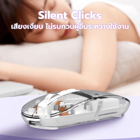 เมาส์ไร้สาย ZTEC ZMO1316 สีขาว LOPTICAL ปรับ DPI ได้ 800-1600_7